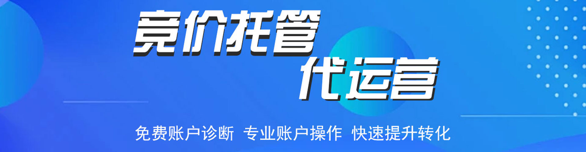 麻阳推广开户