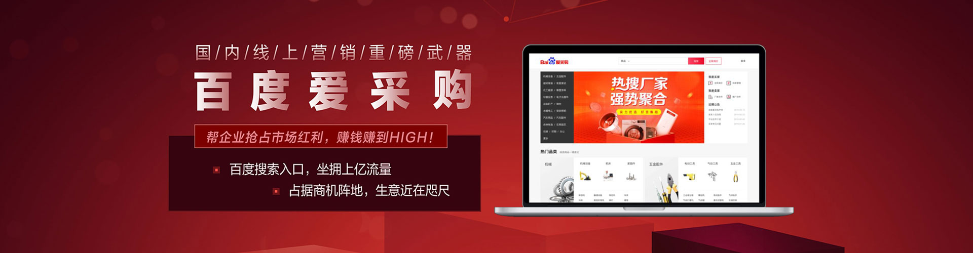 麻阳信息流代理