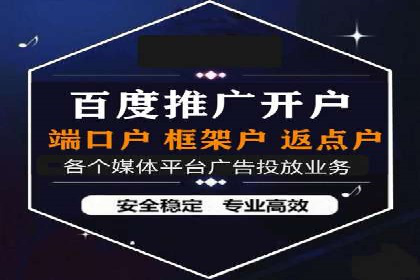 案例分享：百度推广助力中小企业突围
