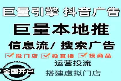 揭秘信息流优化师：成功案例背后的技巧